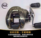 3D Clear Protective Film for Baitcasting Reel – product photo