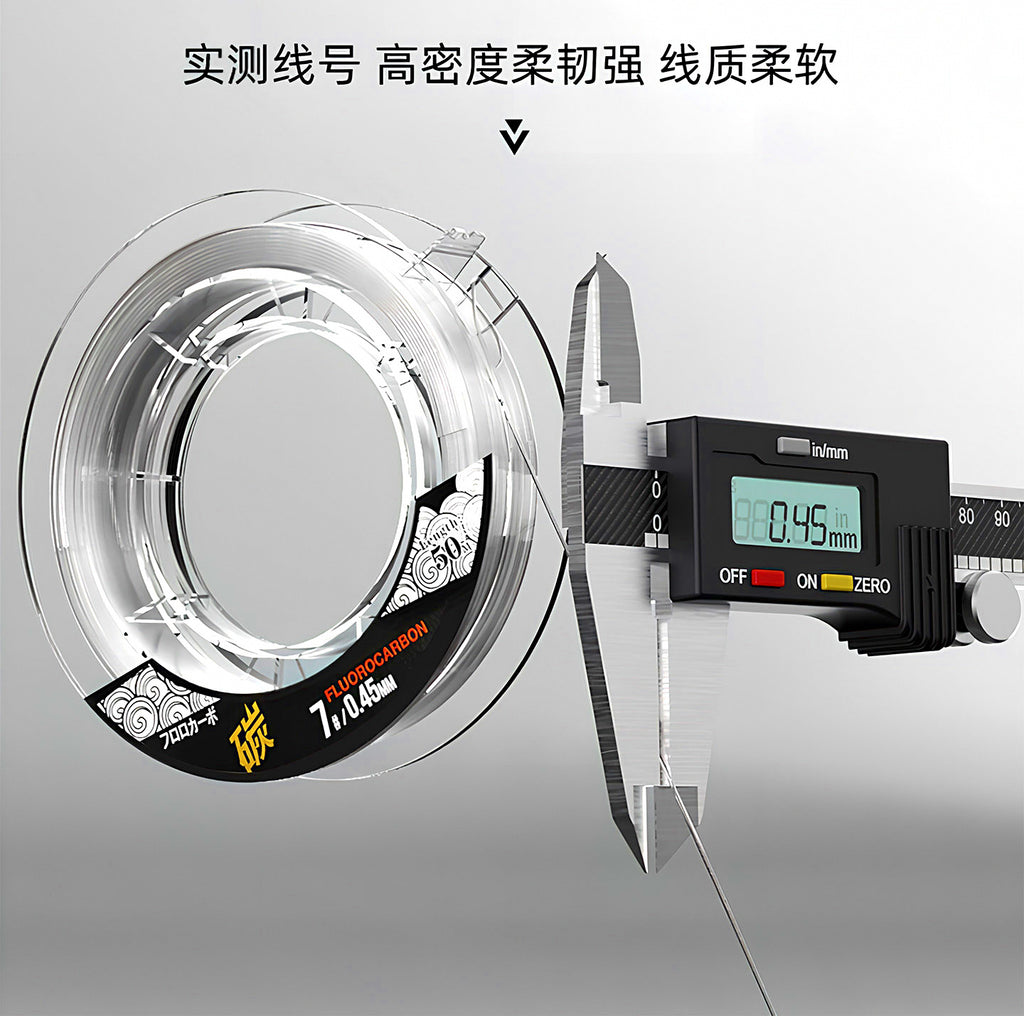 Carbon Leader Line, Sizes #0.4–#20, 50 m / 100 m Spools – product photo