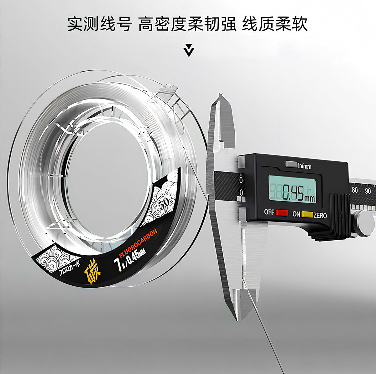 Carbon Leader Line, Sizes #0.4–#20, 50 m / 100 m Spools – product photo