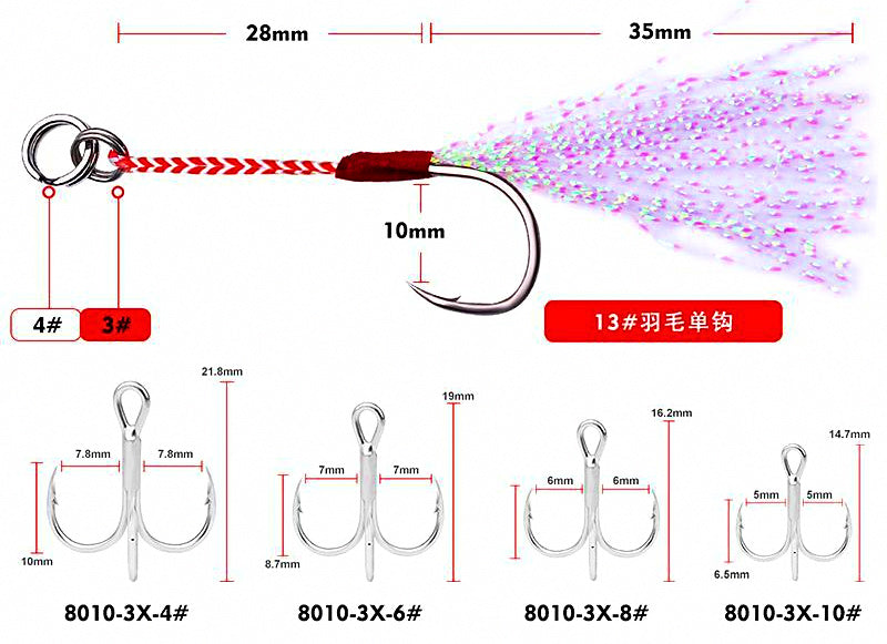 Metal Casting Jig with Double Hook, 7–30 g (0.25–1.06 oz) – product photo