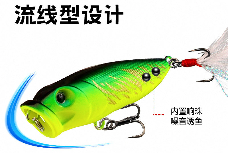Floating Popper Lure, 9 g (0.3 oz), Feather Treble Hook – product photo