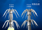 Glow Balanced Shrimp Squid Jig, 8.5–9.5 cm (3.3–3.7 in) – product photo