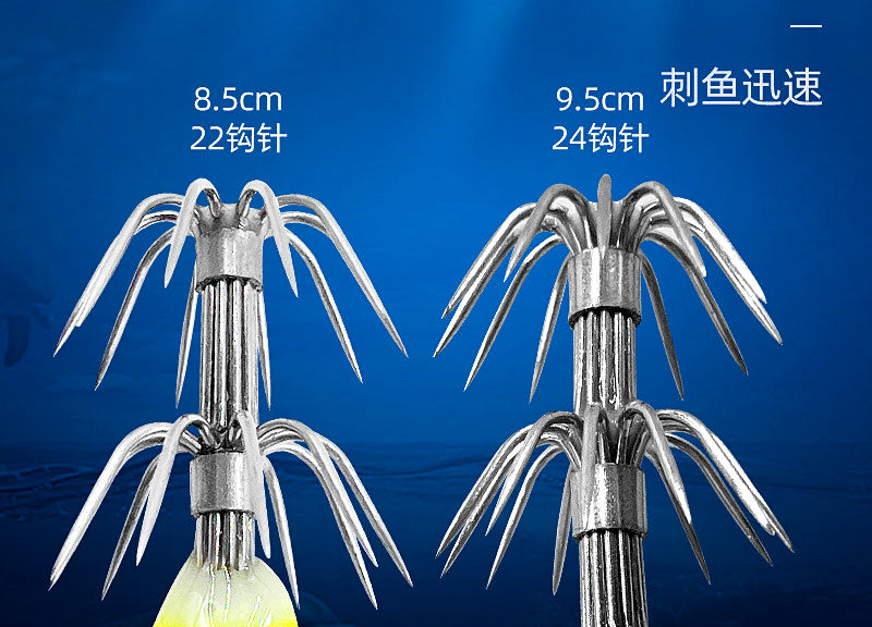 Glow Balanced Shrimp Squid Jig, 8.5–9.5 cm (3.3–3.7 in) – product photo