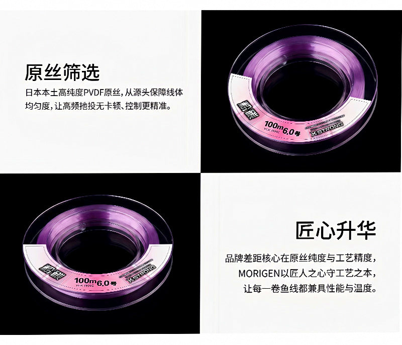 Pink Fluorocarbon Leader Line, JP #0.8–#8, 50 m or 100 m – product photo