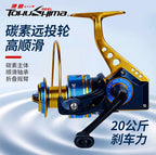 Front Drag Spinning Reel, 10 or 11 Bearing, 3000–7500 Size – product photo