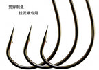 Flattened Reinforced Wacky Hooks, Sizes #4 to 3/0 – product photo