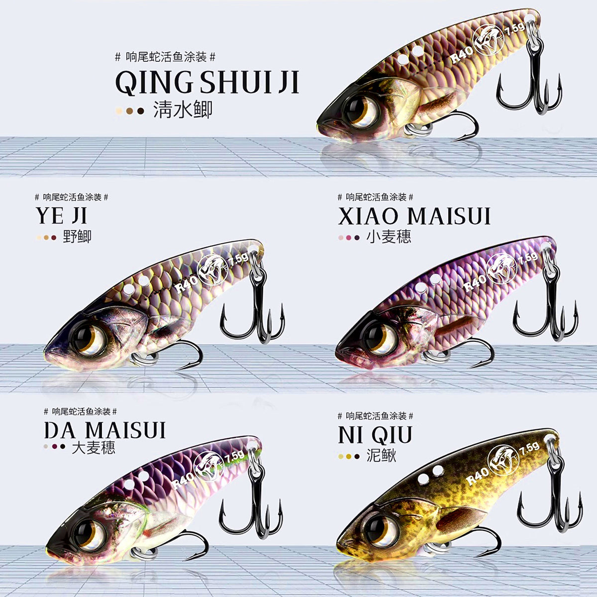 VIB Vibration Lure 5-Pack, 5–13.5 g (0.18–0.48 oz) – product photo
