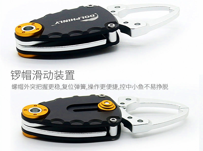 Micro Lure Fishing Pliers, Split Ring & Braid Cutter – product photo