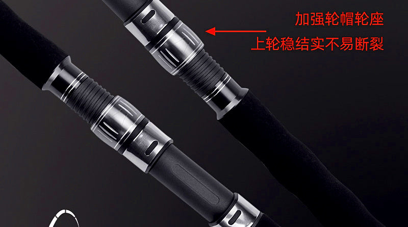 XXH–XXXH Lure Rod, 2-Piece Carbon, 2.88–3.18 m (9.4–10.4 ft) – product photo