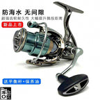 All-Metal Spinning Reel, 11 BB, 5.2:1, Includes Braid Line – product photo