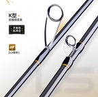2-Piece Carbon Lure Rod, Fast Action, 1.98–2.58 m (6.5–8.5 ft) – product photo