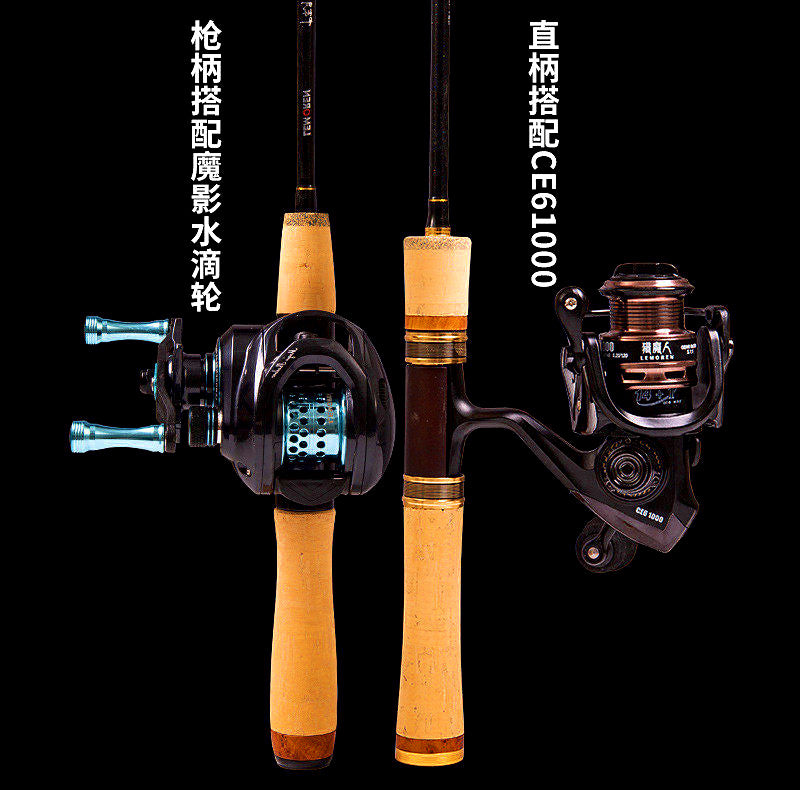 UL Carbon Lure Rod, 2-Piece, 1.53–1.80 m (5–5.9 ft) – product photo