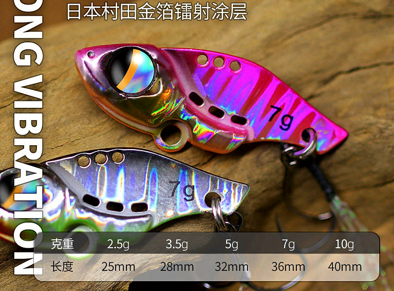 VIB Lipless Vibration Lure, 2.5–7 g (0.09–0.25 oz) – product photo