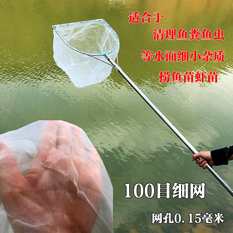 Stainless Steel Landing Net, Fine Mesh, Custom Length – product photo
