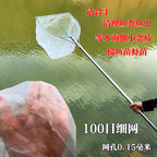 Stainless Steel Landing Net, Fine Mesh, Custom Length – product photo