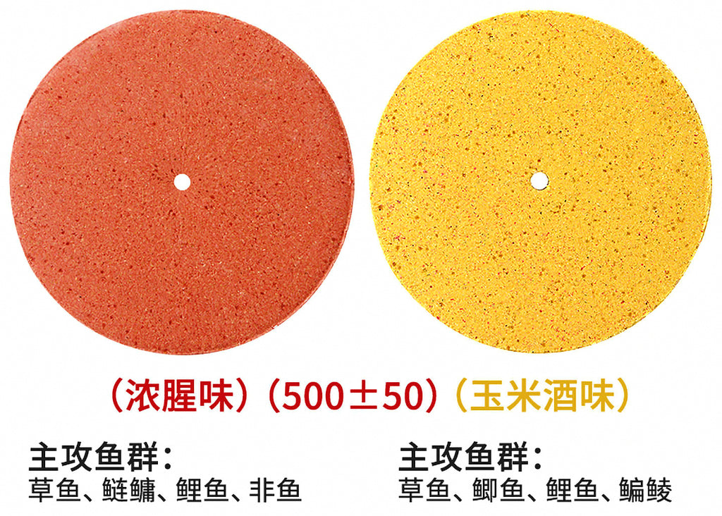 Groundbait Chum Cake, Corn Wine or Fishy Scent – product photo