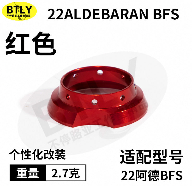 Metal BFS Reel Decorative Ring, Baitcaster Upgrade Part – product photo