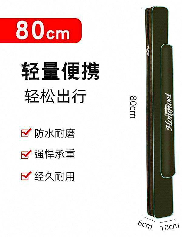 Canvas Single-Layer Fishing Rod Bag, 80–130 cm (31–51 in) – product photo