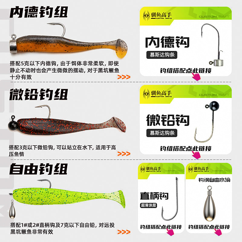 Floating T-Tail Soft Swimbait, 5.5–7 cm (2.1–2.8 in) – product photo