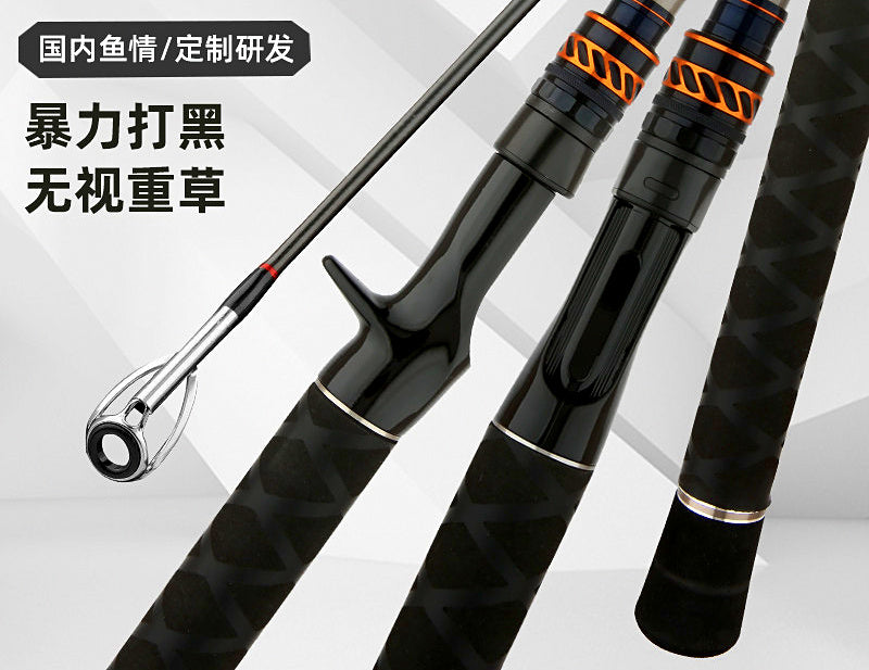 XH Carbon Lure Rod, 2-Piece, 2.1–2.4 m (6 ft 11 in–7 ft 10 in) – product photo