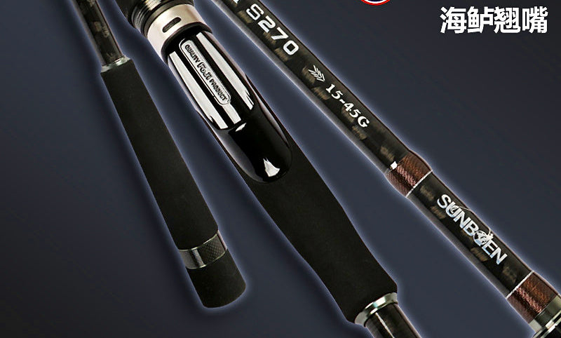 Sea Bass Lure Rod, 2-Pc Straight Grip, 2.7–3 m (8.9–9.8 ft) – product photo
