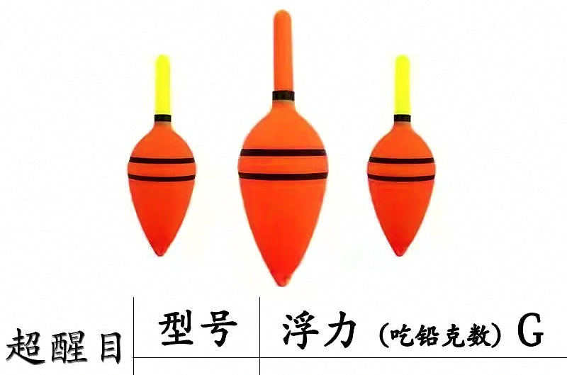 Electronic Night Fishing Float, Red or Green Light, 20–110 g – product photo