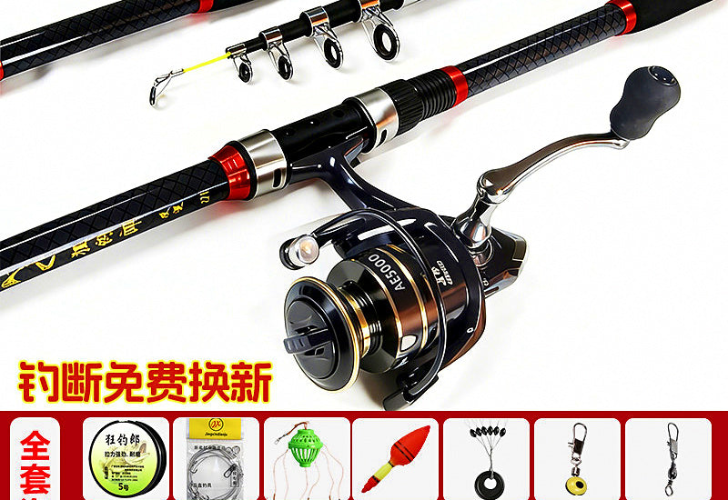 Super Hard Carbon Casting Rod, 2.1–3.6 m (6.9–11.8 ft) – product photo