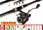 Super Hard Carbon Casting Rod, 2.1–3.6 m (6.9–11.8 ft) – product photo