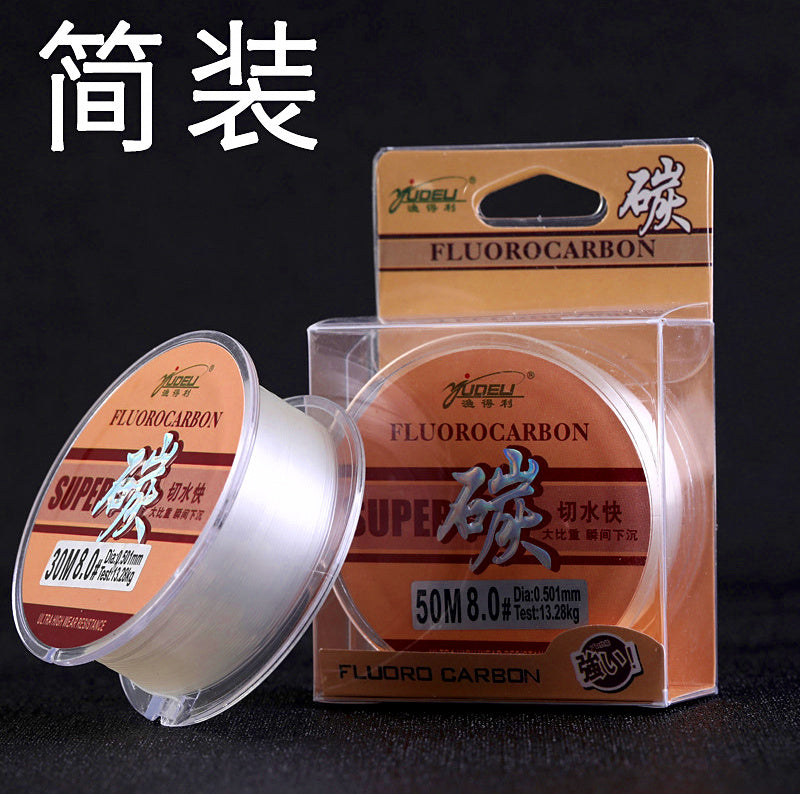 Carbon Fiber Leader Line, 30–100 m (33–109 yd), No. 0.6–18 – product photo