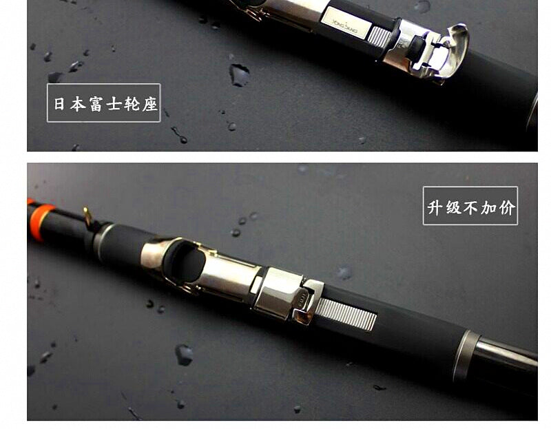 Carbon Iso Rock Fishing Rod, 4.3–5.3 m (14.1–17.4 ft) – product photo