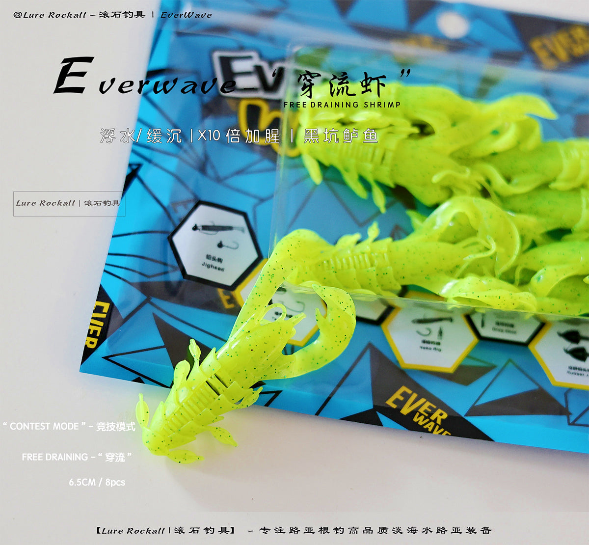 Shrimp Soft Plastic Bait, 6.5 cm (2.6 in), 8 pcs – product photo