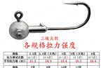 Lead Jig Head Hooks, 5X Strong, 50 Pack, 3.5–12 g (0.12–0.42 oz) – product photo