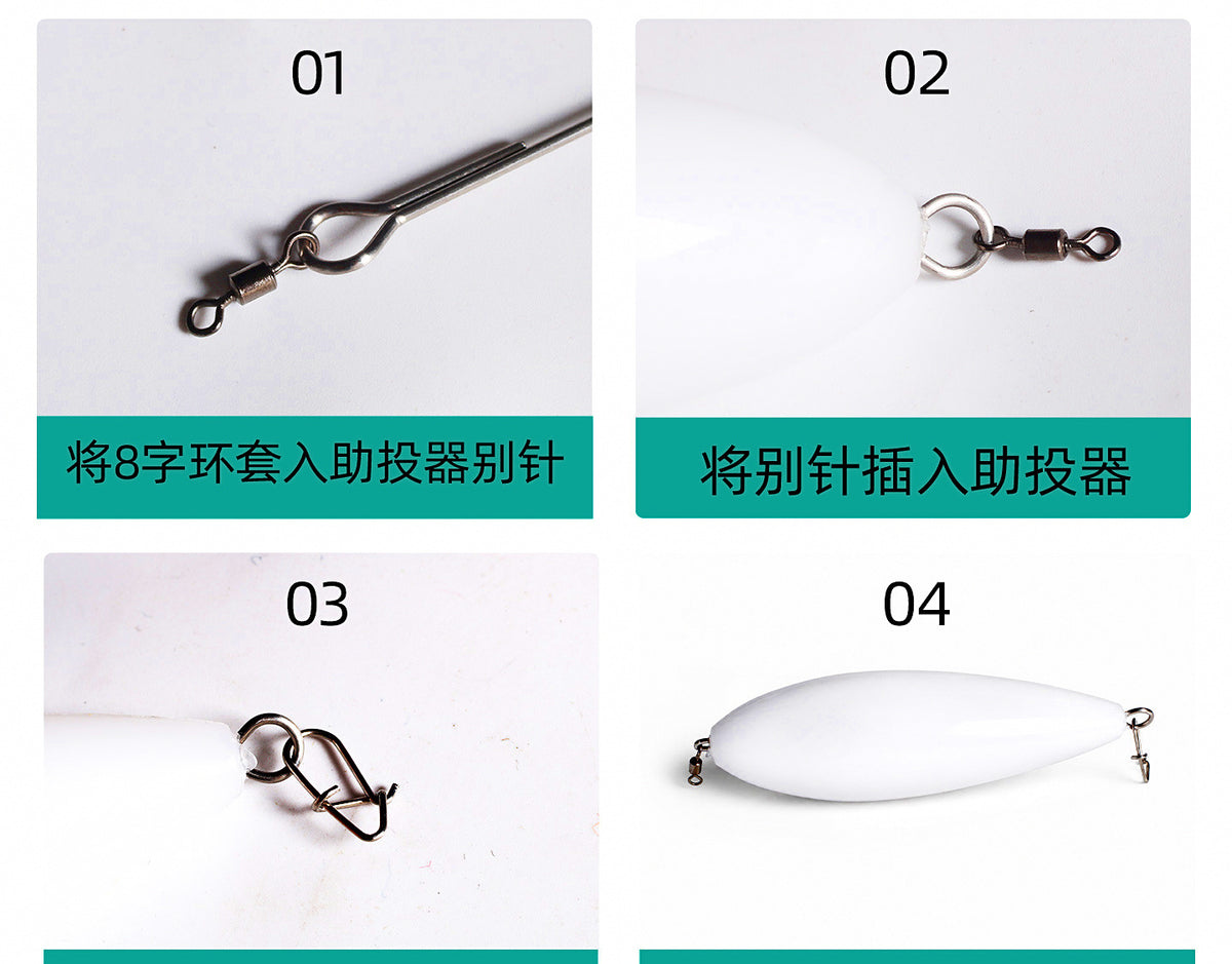 White Floating Casting Float, 6–50 g (0.2–1.8 oz) – product photo