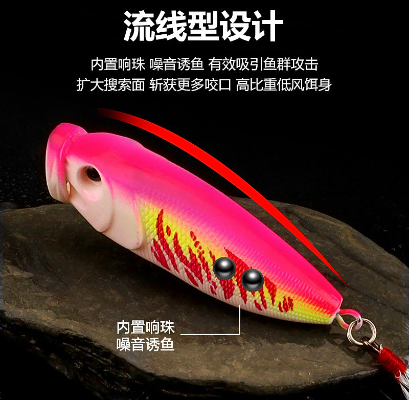 Floating Popper Lure, 9 g (0.32 oz), Feather Treble Hook – product photo