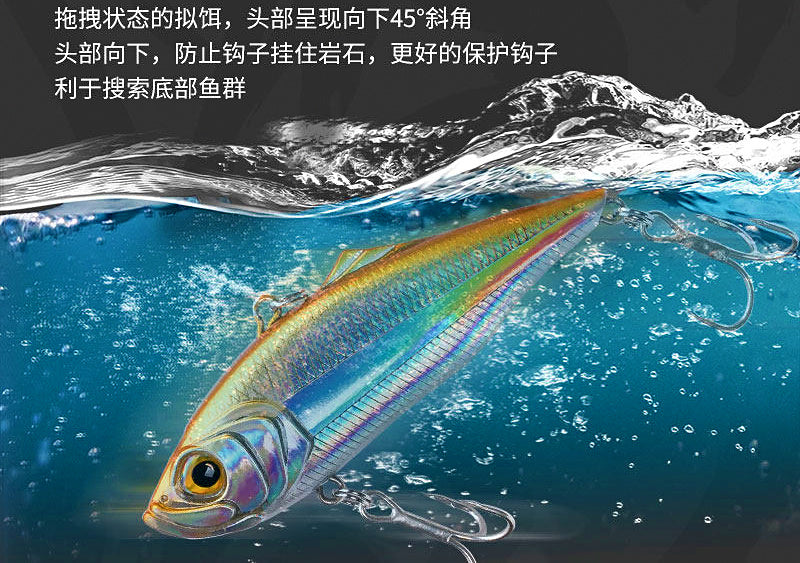 VIB Lipless Crankbait, 10.9–27.2 g (0.38–0.96 oz) – product photo