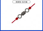 Figure-8 Ring Connector, Stainless Steel, #14–12/0 – product photo