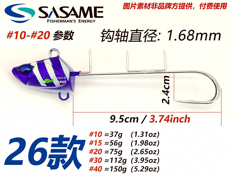 Glow Casting Jig w/ Double Assist Hooks, 37–150 g (1.3–5.3 oz) – product photo
