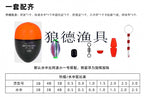Plastic Float Rig Set, Red or Green, 1.87–15 g (0.07–0.53 oz) – product photo