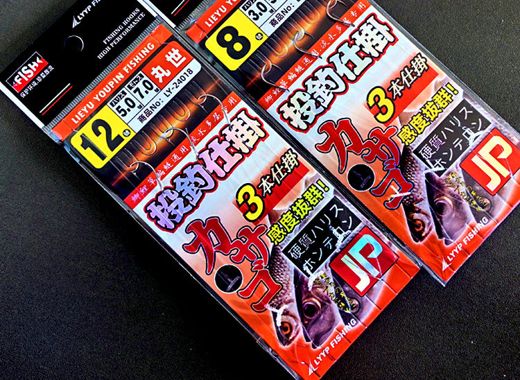 3-Hook String Rig, Iseni / Maruse Hooks, 10-Bag Set – product photo