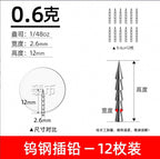 Tungsten Steel Neko Weight Inserts, 0.3–3.1 g (0.01–0.11 oz) – product photo