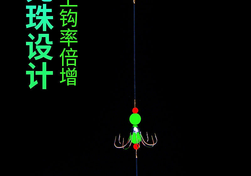 Glow Squid Jig Rig, Octopus Hook Rig, Barbed – product photo