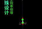 Glow Squid Jig Rig, Octopus Hook Rig, Barbed – product photo