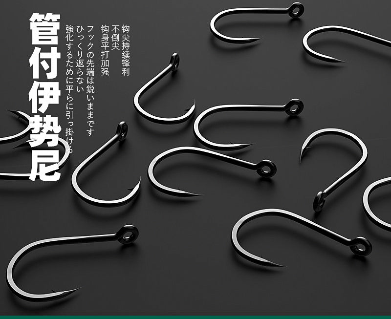 Barbed Iseni Hooks with Tube, Eyed, Sizes 4–20, 20/40/60 Pack – product photo