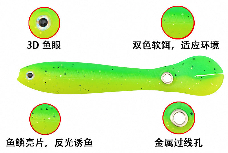 Soft Loach Swimbait Lure, 7 cm & 10 cm (2.8 & 3.9 in) – product photo