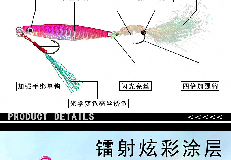Casting Jig with Shrimp Trailer Hook, 7–30 g (0.25–1.06 oz) – product photo