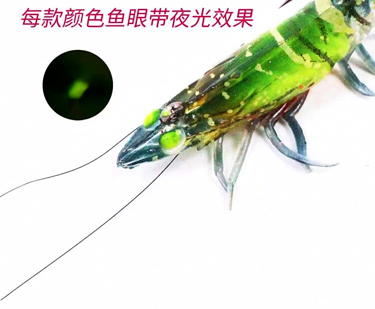 Multi-Section Soft Shrimp Lure, 8–12 cm (3.1–4.7 in) – product photo