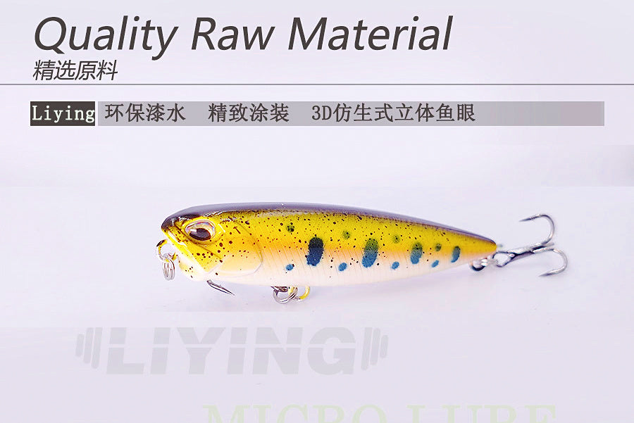 Floating Walk-the-Dog Pencil Topwater Lure, 5.5 g (0.19 oz) – product photo