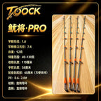 Squid Boat Rod, 1.68 m (5 ft 6 in), Medium Action Carbon – product photo