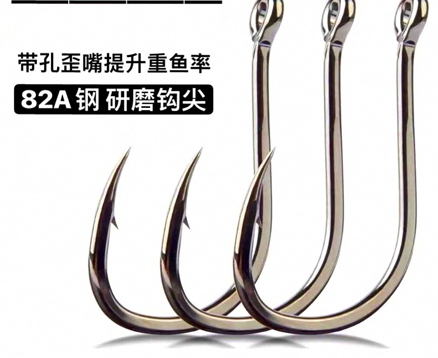 Iseni Barbed Eyed Hooks, Size 3–14, 10–500 pc Packs – product photo