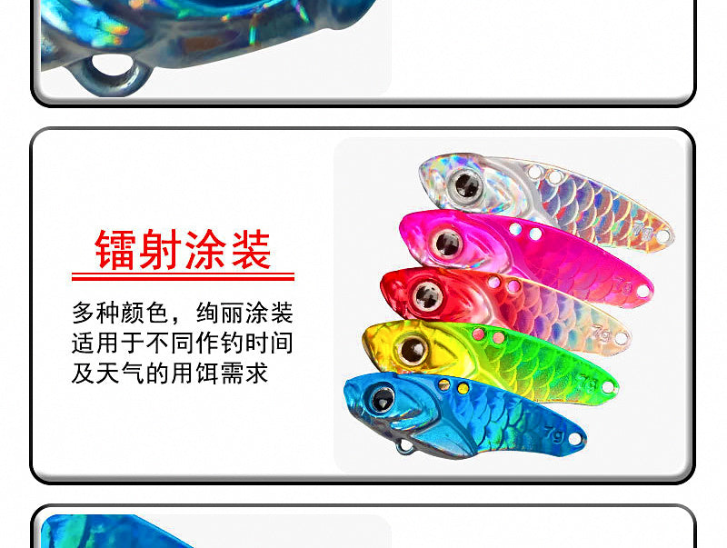 VIB Blade Bait Lure, 3.5–15 g (0.12–0.53 oz) – product photo